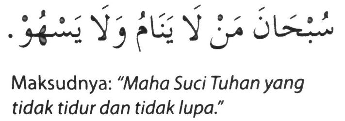 Bacaan Sujud Sahwi Rumi Bacaan Sujud Sajadah Rumi / Pengertian, Tata Cara dan Bacaan Sujud